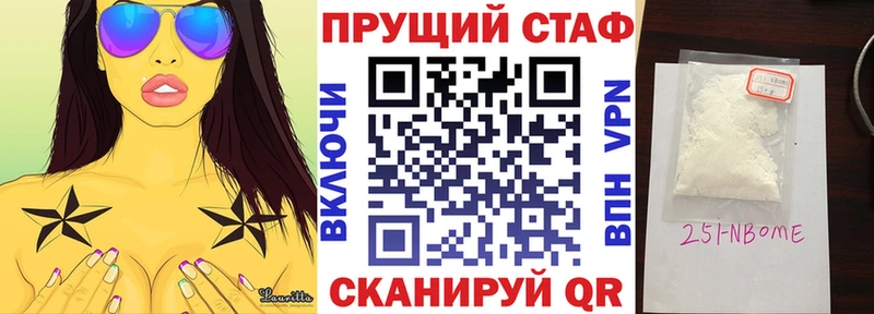 Хочу наркоту Новошахтинск A-PVP  Амфетамин  Мефедрон  blacksprut как войти  Бошки Шишки  ГАШИШ 