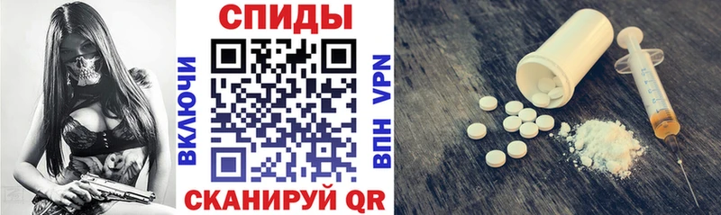 Амфетамин 98% Новошахтинск