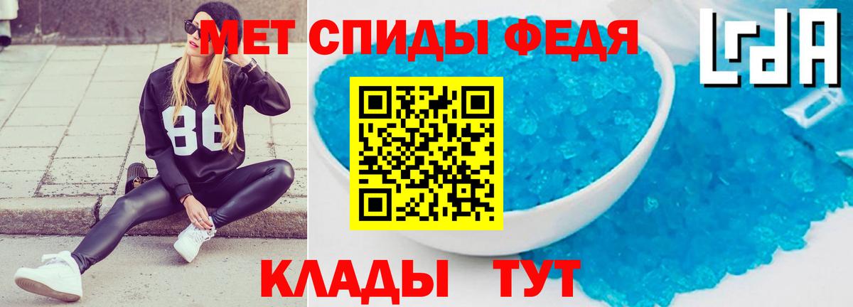 АМФ Розовый Новошахтинск