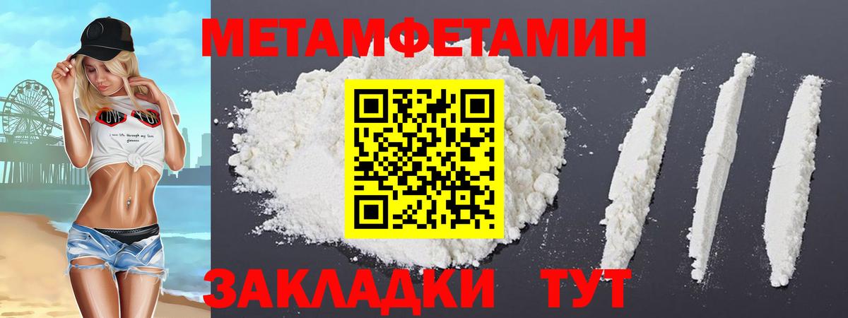 АМФ VHQ  Amphetamine  АМФ  Новошахтинск  Вход с VPN 