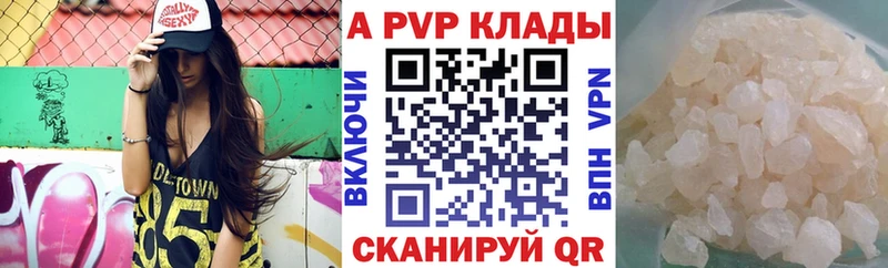 А ПВП СК КРИС  наркошоп  Новошахтинск 