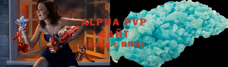 купить  сайты  MEGA зеркало  Alpha PVP Соль  Новошахтинск 