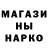 Меф VHQ Alan Seward