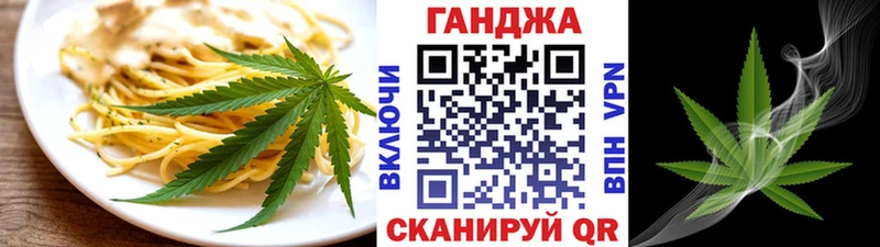 Печенье с ТГК марихуана  Новошахтинск 