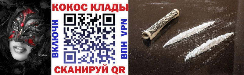 КОКАИН Боливия  Новошахтинск 