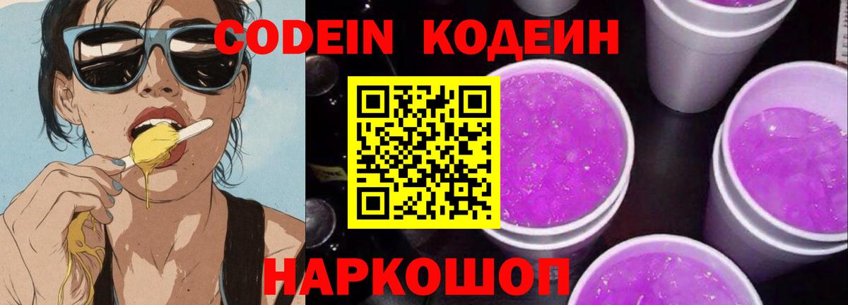А ПВП Новошахтинск