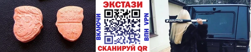 Ecstasy XTC  darknet формула  Новошахтинск 