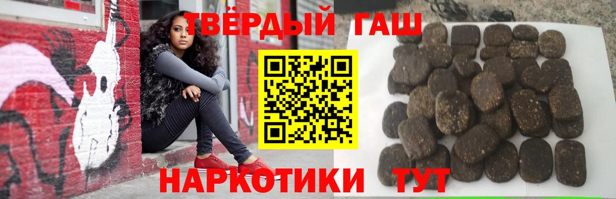 ГАШ Ice-O-Lator Новошахтинск