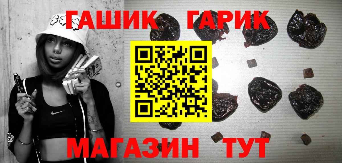 ГАШ индика сатива  Новошахтинск  Гашиш Cannabis 