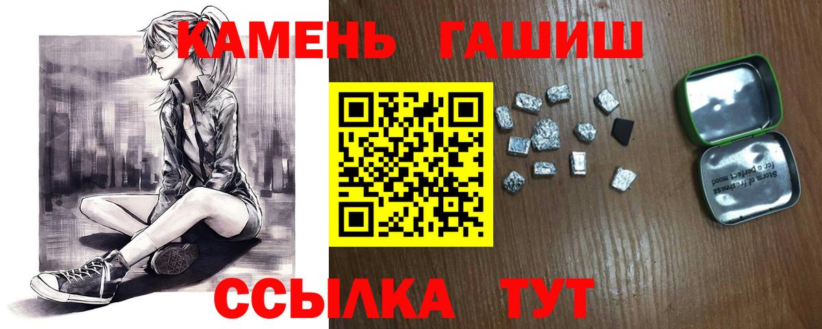 ГАШИШ  Новошахтинск  МЕФ   ТГК  Мефедрон   НБОМе  Alpha-PVP СК кристаллы  LSD-25  МАРИХУАНА  Амфетамин  