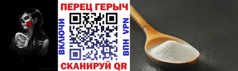 Героин белый  Новошахтинск 