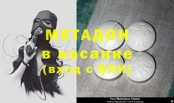 МДПВ Михайловка
