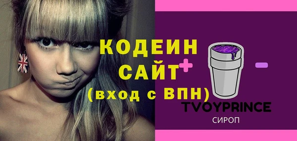 прущий лед Наволоки