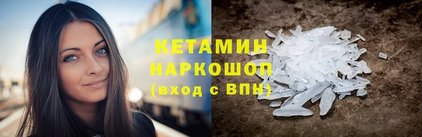кокаин колумбия Михайловск