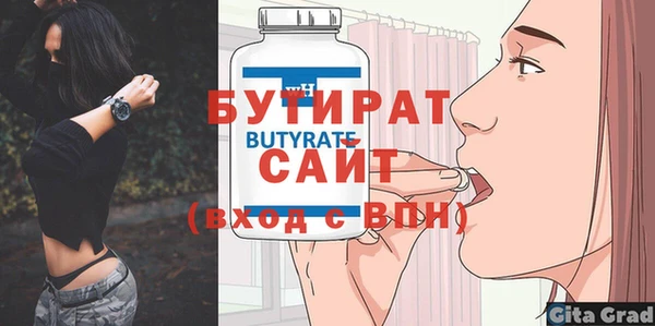 мефедрон VHQ Надым