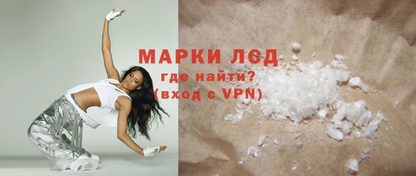 гашишное масло Михайлов