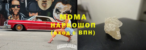 кокаин колумбия Михайловск