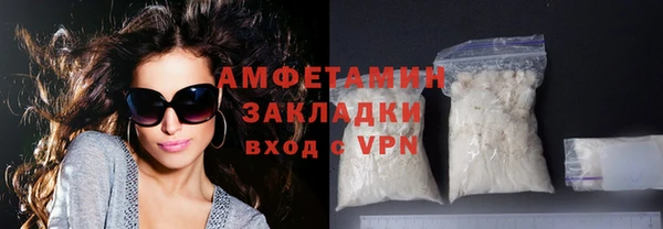 мефедрон VHQ Надым