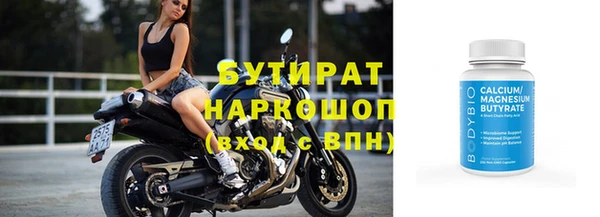 мефедрон VHQ Надым