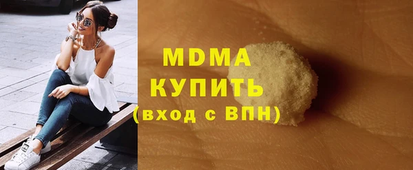 кокаин перу Бердск
