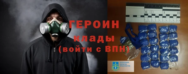 кокаин колумбия Михайловск