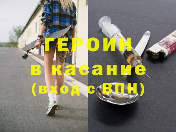 кокаин Навашино