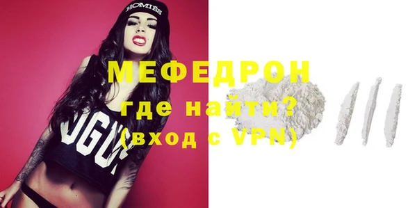 мефедрон VHQ Надым