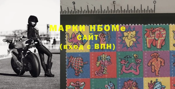 дмт Ачинск