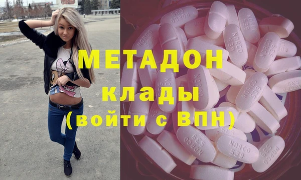 гашишное масло Михайлов