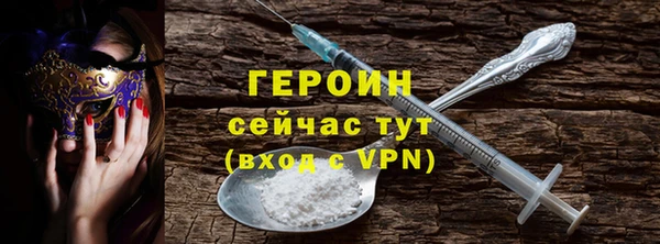 кокаин колумбия Михайловск