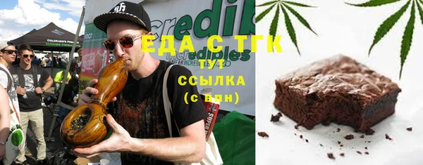 мефедрон мука Артём