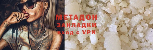 кокаин Навашино