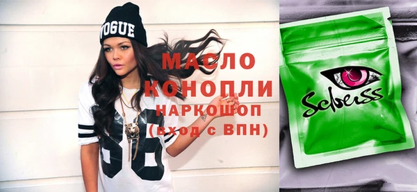 гашишное масло Михайлов