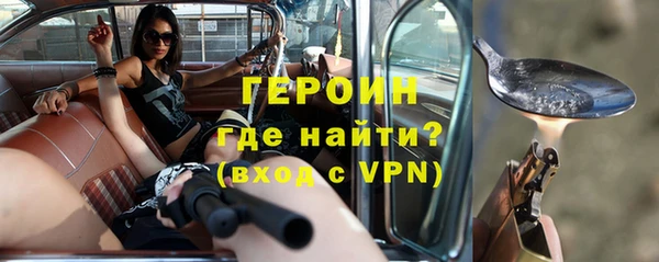 кокаин колумбия Михайловск