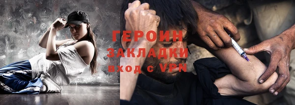 кокаин колумбия Михайловск