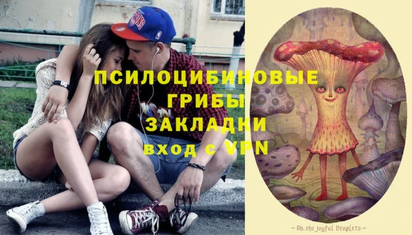 кокаин Навашино