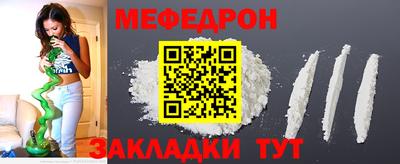 мефедрон мука Изобильный