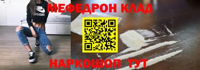 мяу мяу мука Балахна