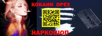 Альфа ПВП Балашиха