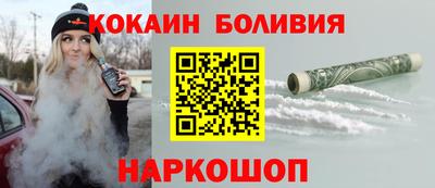 мяу мяу мука Балахна