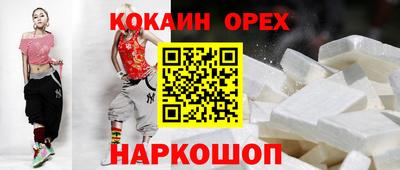 мефедрон мука Изобильный