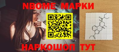 синтетический гашиш Ипатово