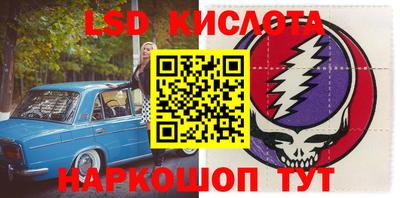 Альфа ПВП Балашиха