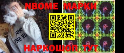 мефедрон мука Изобильный