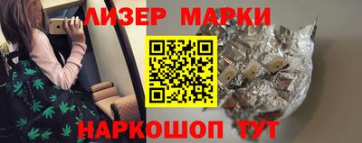 Альфа ПВП Балашиха