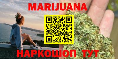 синтетический гашиш Ипатово