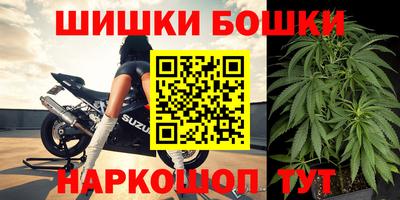 синтетический гашиш Ипатово