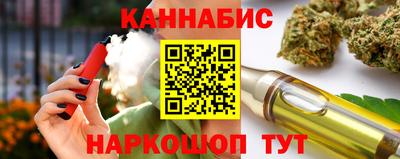 синтетический гашиш Ипатово