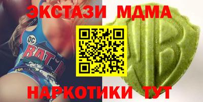 мефедрон мука Изобильный