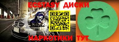 синтетический гашиш Ипатово